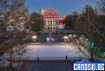 Русе