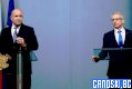 Среща между правителството, президента и службите за сигурността на страната.