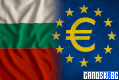 България става част от еврозоната