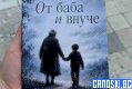 Радослав Мавродиев