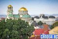 Центърът на София