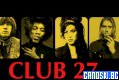 Клуб 27