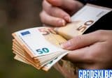 Днес очакваме конвергентните доклади от ЕЦБ и ЕК