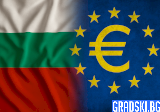ОФИЦИАЛНО: Съветът на ЕС одобри приемането на еврото в България