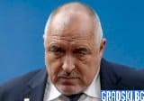 От прокуратурата искат сваляне на имунитета на Бойко Борисов