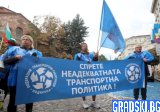 София без градски транспорт: Продължава протестът на шофьорите
