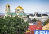 Центърът е София, София е центърът на Центъра