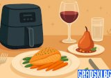Как да впечатлиш гостите си с вечеря, приготвена само в Air Fryer?