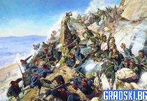 11.08.1877г.