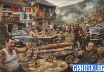 Балкански синдром