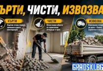 Интервю с екипа на SofDestroy.com
