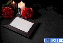 Балканска забранена любов