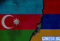 Президентът на Нагорни Карабах подписа указ за прекратяване съществуването на републиката от 2024 г.