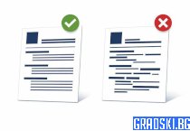 Писане на автобиография за работа