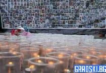 Трагедията в Беслан