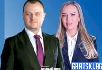 Михаил Михайлов и Красимира Ганчева: Искаме възход за Враца
