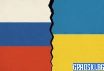 Войната между Русия и Украйна