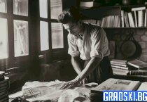 Бохемски живот