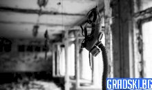 Аварията в Чернобил