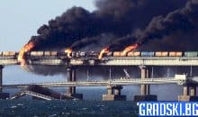 Защо България е набедена за Кримския мост