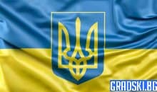 Мирът в Украйна