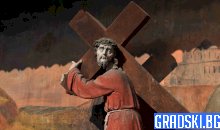 Страстна седмица