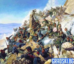 11.08.1877г.