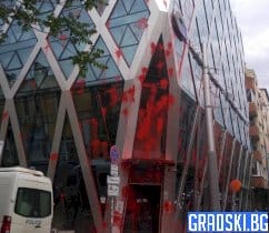 От Поход за мир и неутралитет до вандализъм срещу сградата на ЕК в София