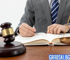 Съдебна власт
