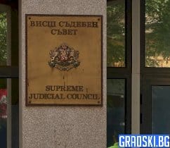 ВСС разглежда предложенията за отстраняване на Иван Гешев