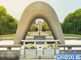 Мемориалът  в Хирошима