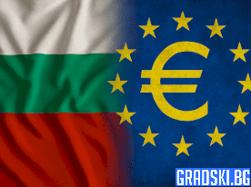 България става част от еврозоната