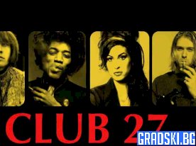 Клуб 27