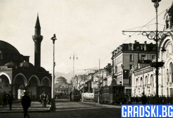 Стара София. Снимка: Интернет