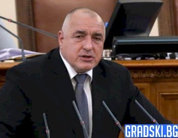 Бойко Борисов беше изслушан от Народното събрание