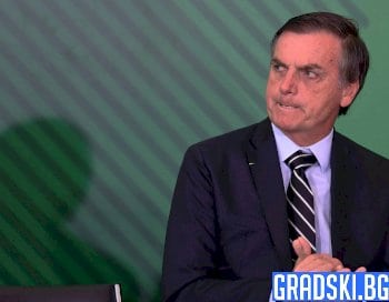 Болсонаро се закани на престъпността в Бразилия