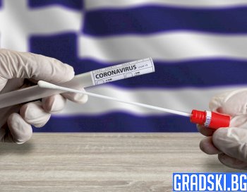 Ето как Гърция се справя срещу короната - леко отпускане на мерките