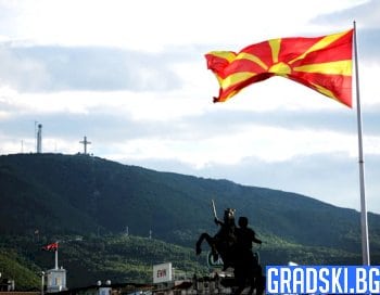 Кой в Македония направи тази сериозна грешка