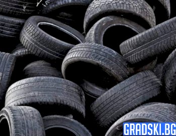 Хиляди стари гуми предадени за рециклиране в София