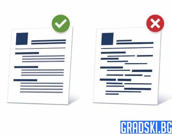 Писане на автобиография за работа