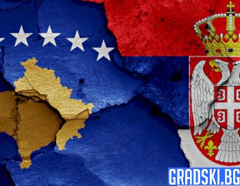 Сигурно ли е положението в Сърбия