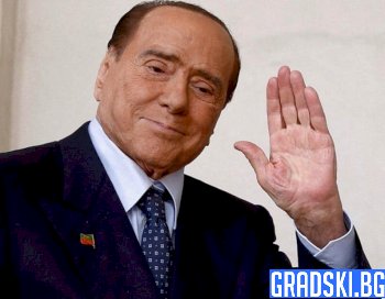 Траур в Италия за Силвио Берлускони