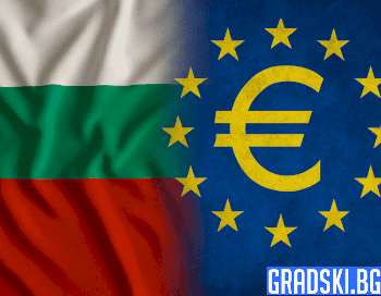 България става част от еврозоната