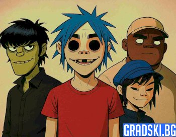 The Cure, Gorillaz и Moby в Пловдив през 2026г