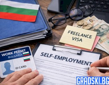 Разрешение за извършване на дейност на "свободна практика" от чужденци в България.