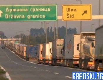 Сърбия ще затвори външните си граници