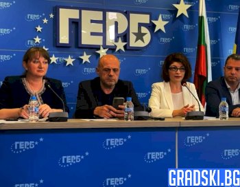 ГЕРБ: Искаме оставката на Петков и кабинета отдавна