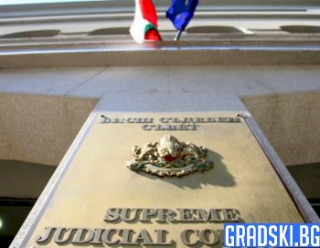 Висшият съдебен съвет изиска отваряне на съдилищата след 13 май