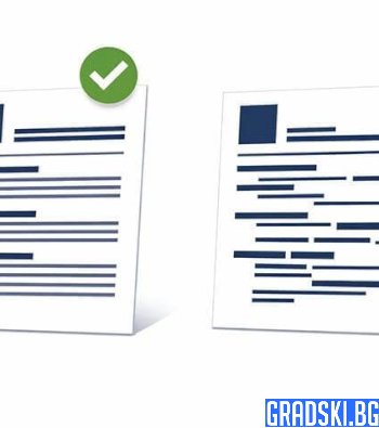 Писане на автобиография за работа