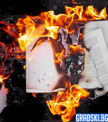 Романът "451 градуса по Фаренхайт"